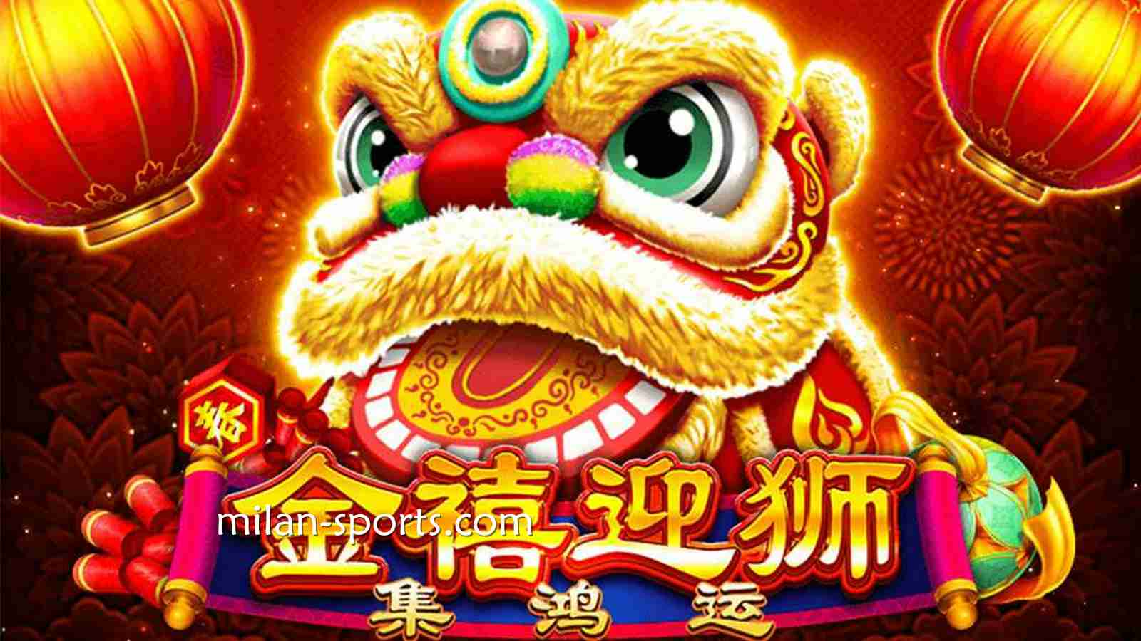 《金禧迎狮》老虎机游戏成为纬来玩家喜爱游戏,为什么呢?
