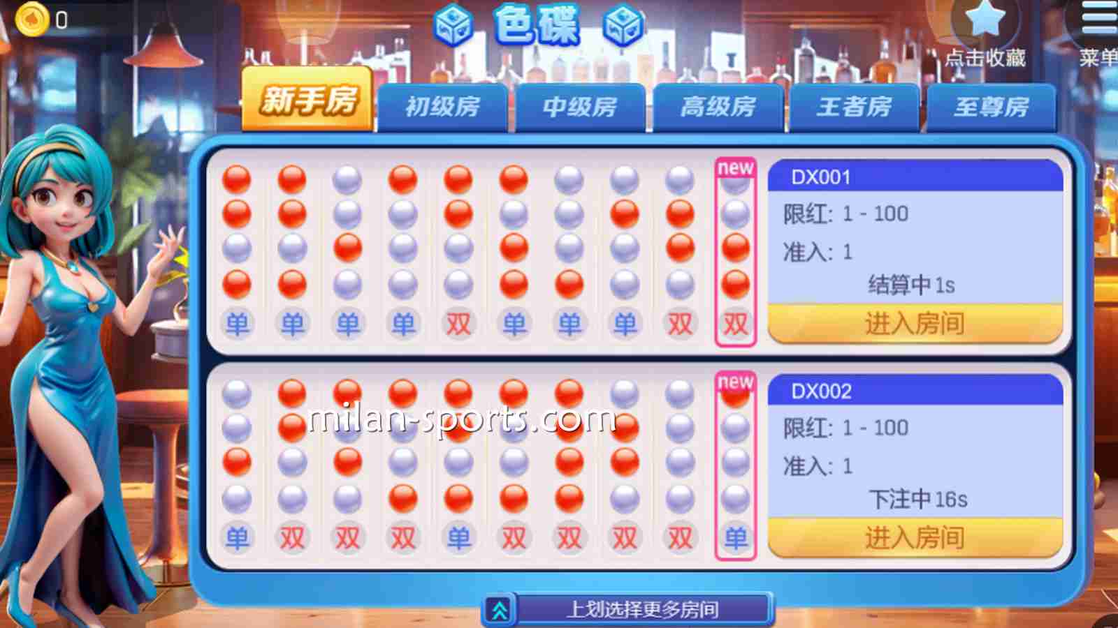 纬来体育DB棋牌的《色碟》游戏，一定要体验看看哦