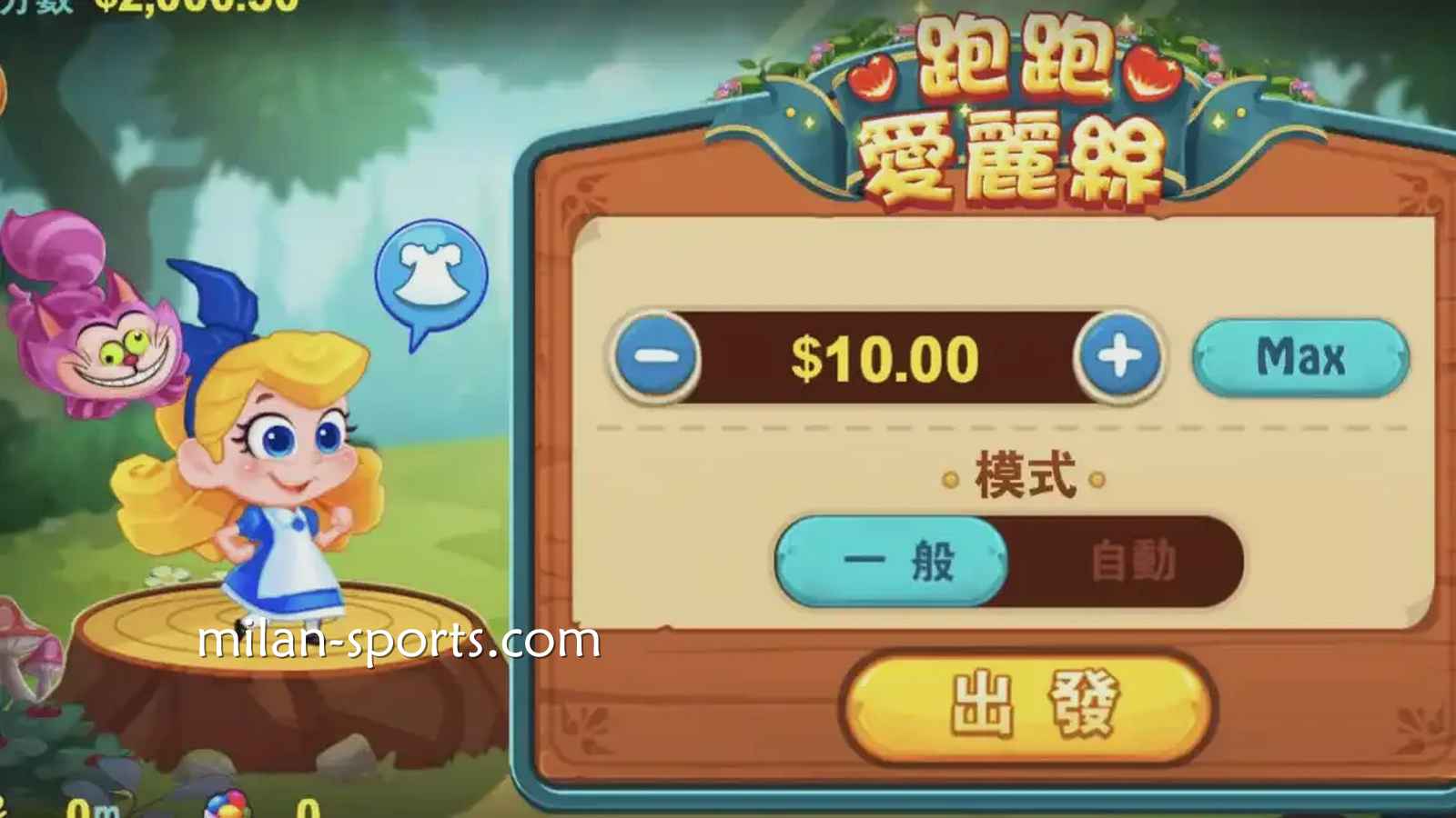 在纬来体育深入了解《跑跑爱丽丝》老虎机的主题魅力