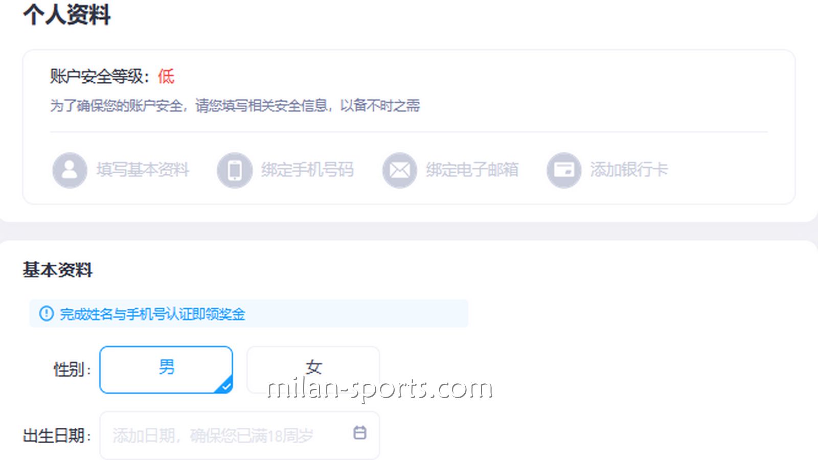 纬来玩家容易在这方面出现问题，其实注册账号很简单