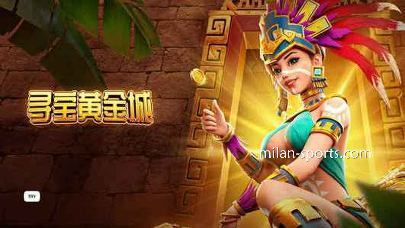 在纬来体育了解《夺宝黄金城》游戏爆分点，想赚钱一点也不难