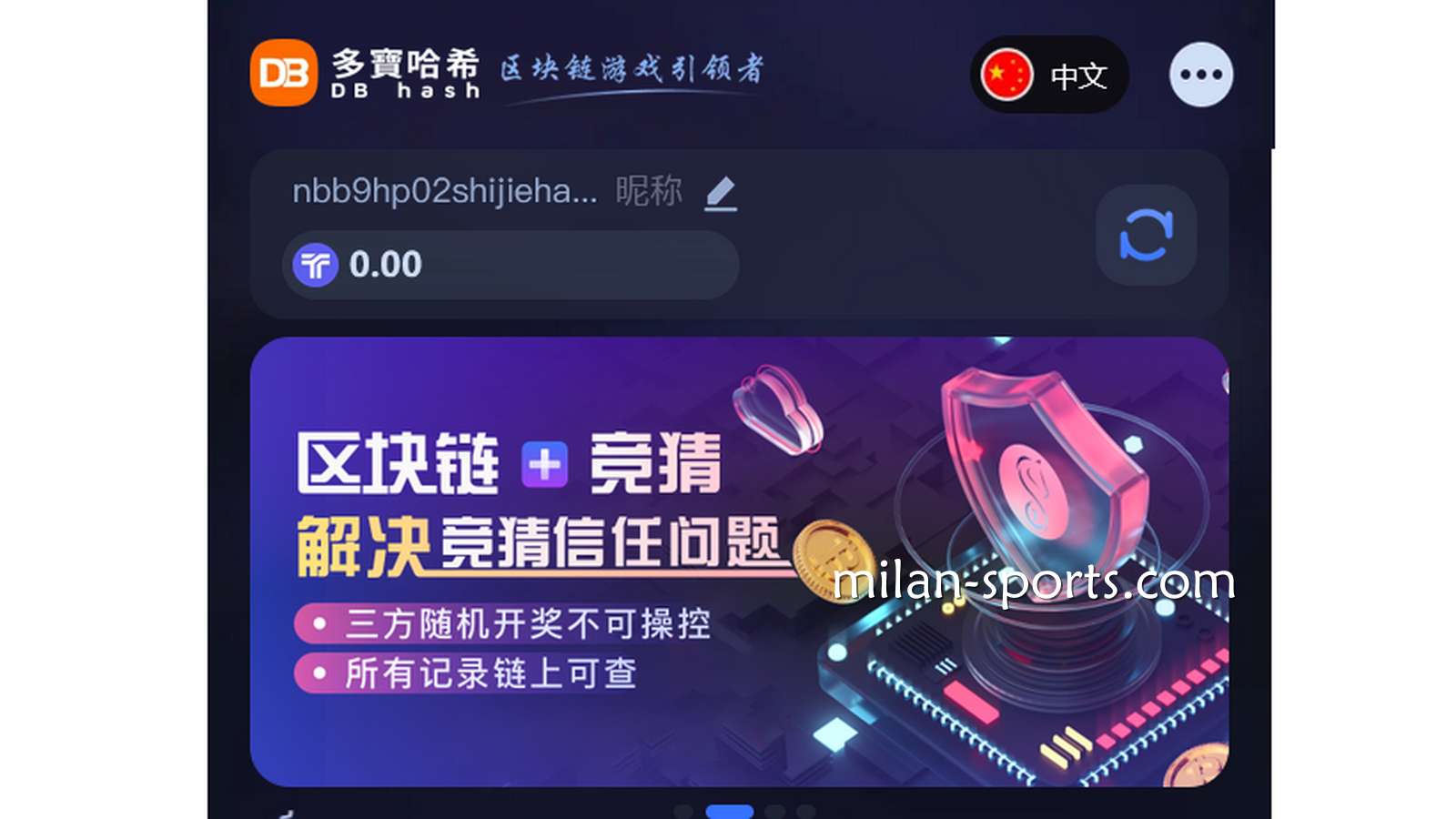 纬来体育深度解析：为什么区块链游戏能在游戏市场占据越来越大的份额？