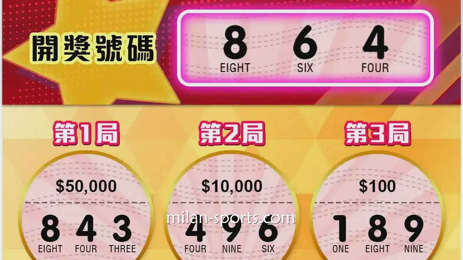 小金额撬动大爆奖，纬来体育《三星乐》刮刮乐游戏很带劲