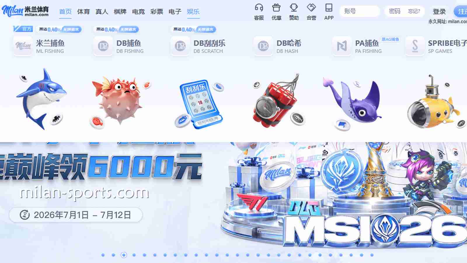 快速上手纬来体育捕鱼游戏，这些游戏不可错过