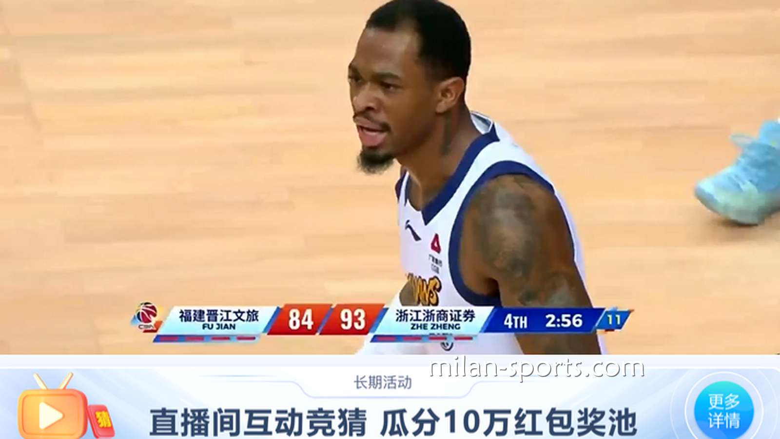 在纬来体育观看篮球赛事