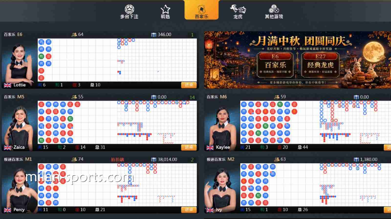 纬来体育携手亚洲老牌真人游戏开发商OG真人，体验极致真人视讯游戏