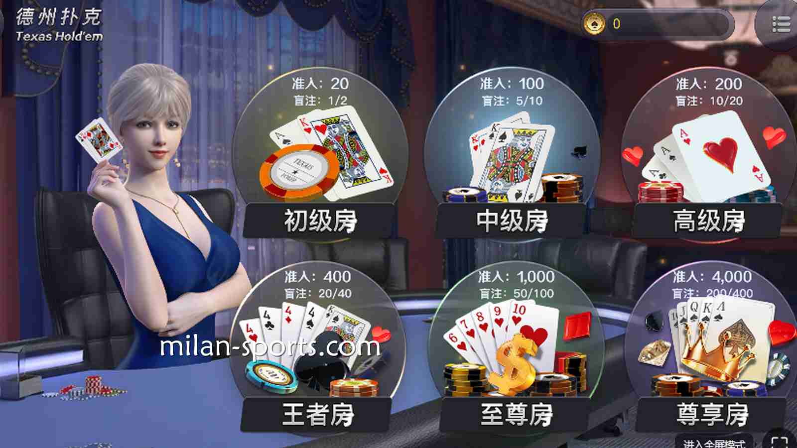 新手建议这样玩《德州扑克》,纬来棋牌欢迎你来体验