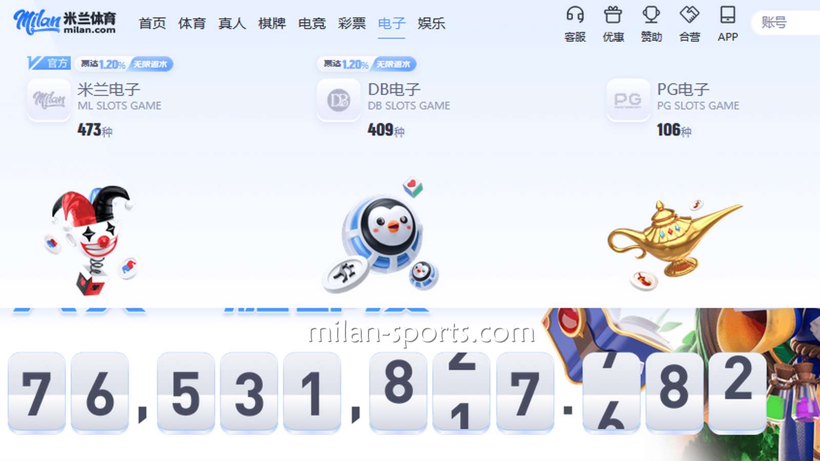 根据预算选游戏,在纬来体育电子游戏不乱玩