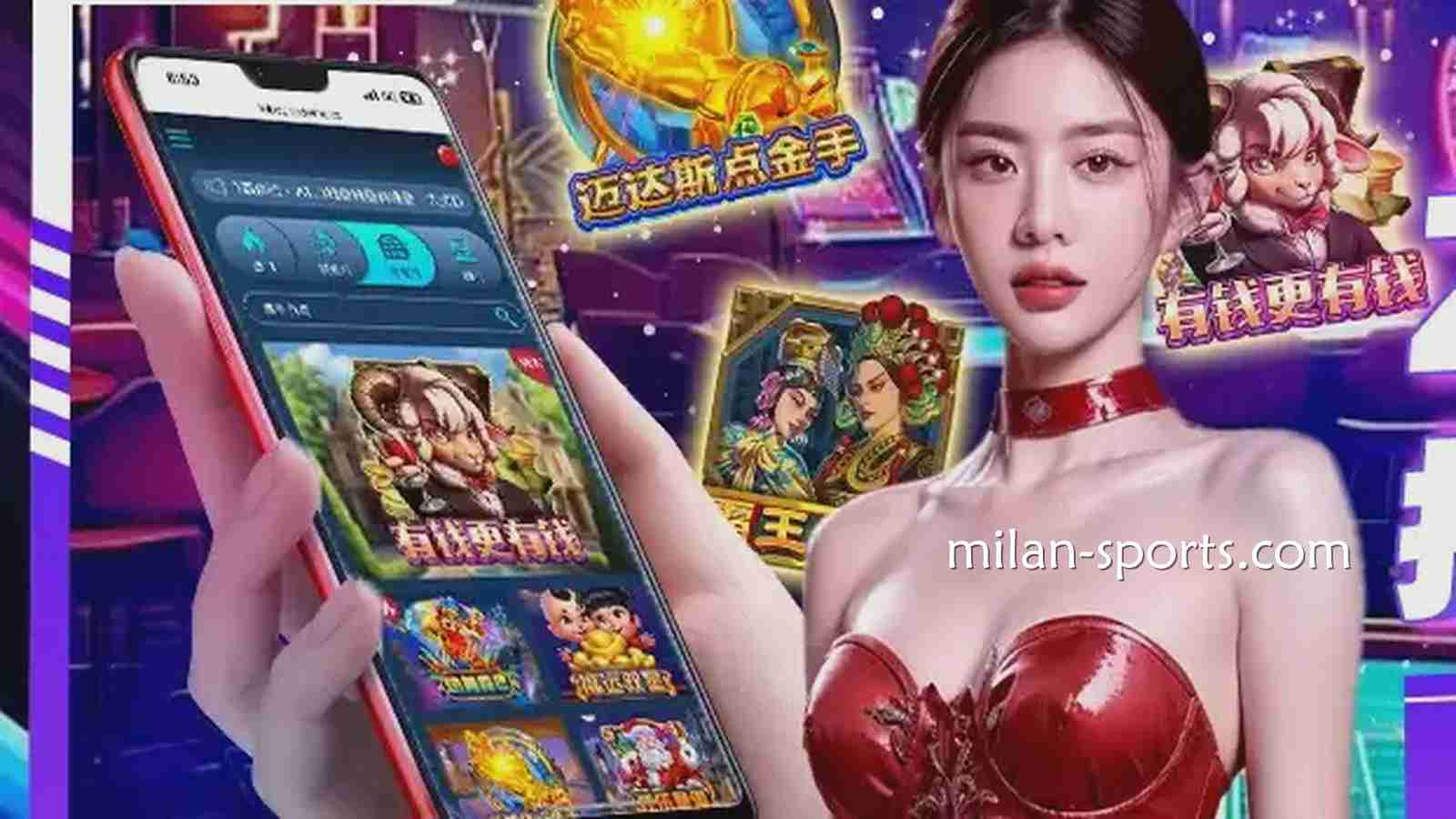《有钱更有钱》游戏,纬来电子老虎机让你实现财富梦想