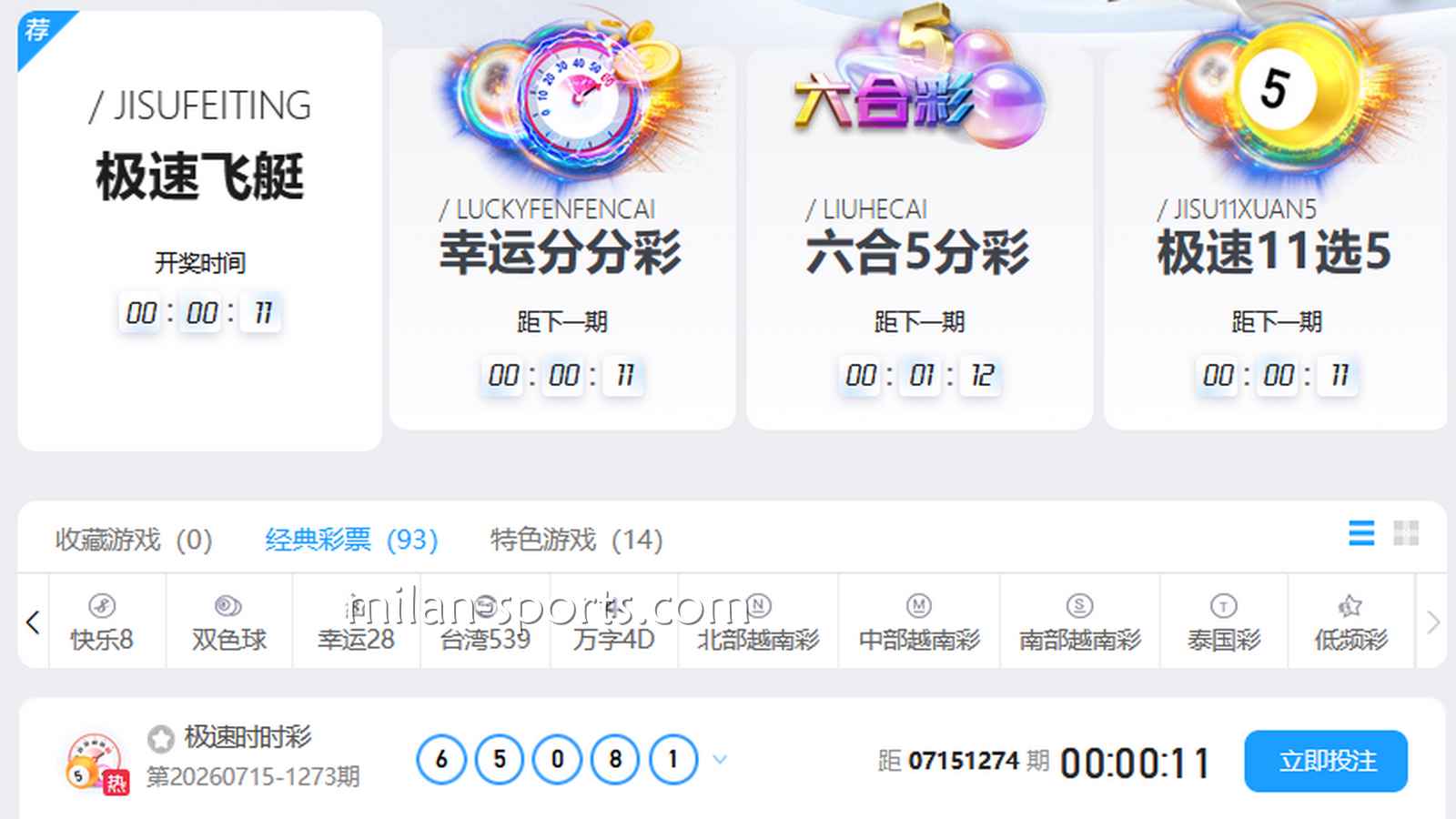 大乐透这样玩，快速赶超纬来体育其它玩家
