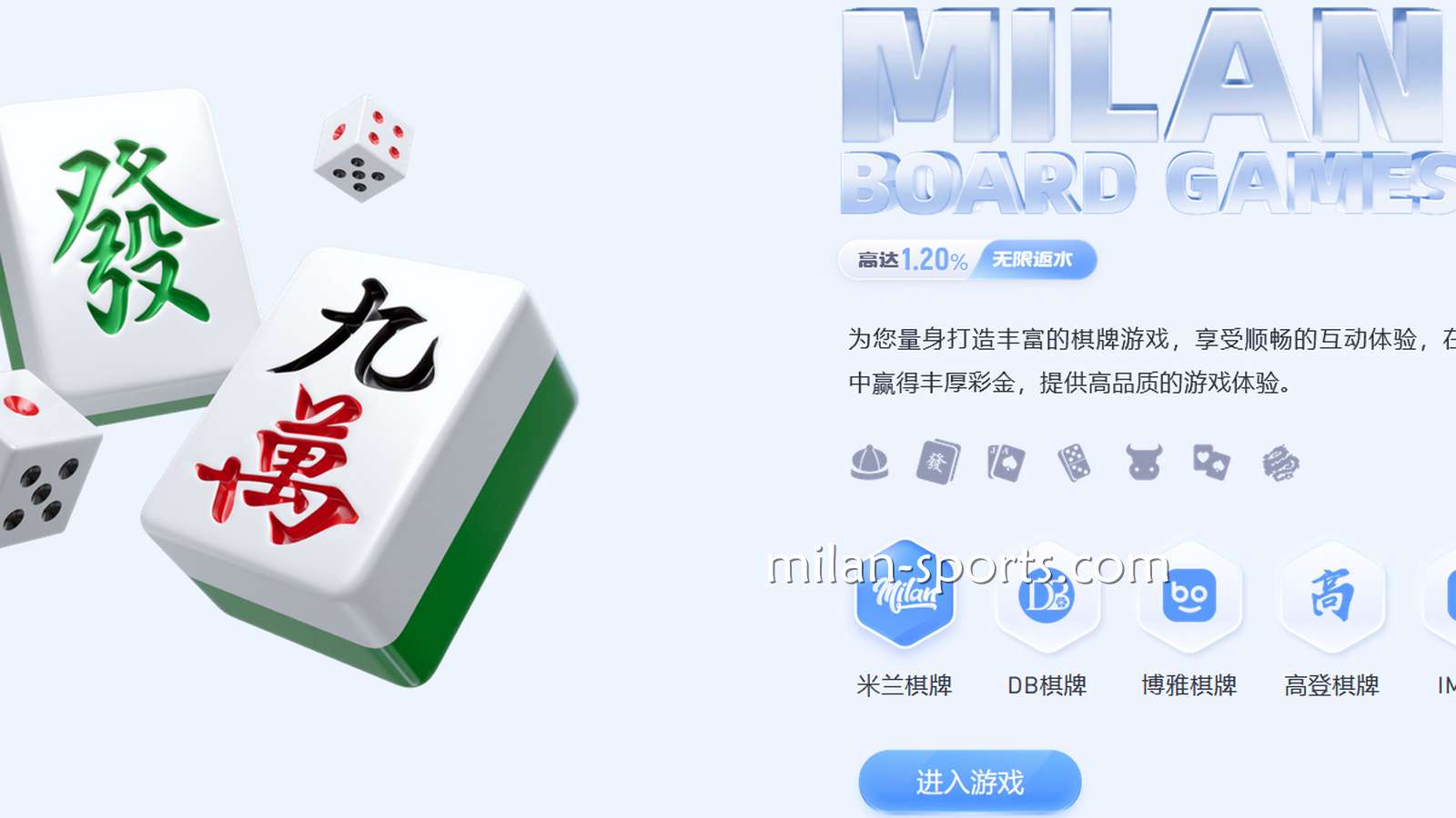 在纬来体育高登棋牌享受十三支、斗地主、炸金花等精彩游戏