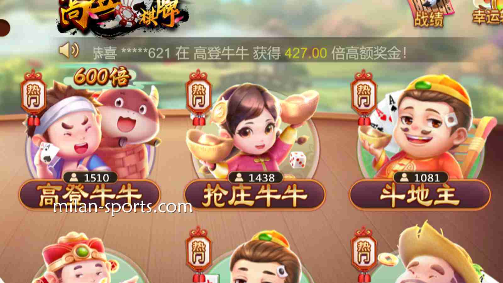在纬来棋牌感受《抢庄妞妞》的速度与激情,尤其适合喜欢大口吃肉的痛快人