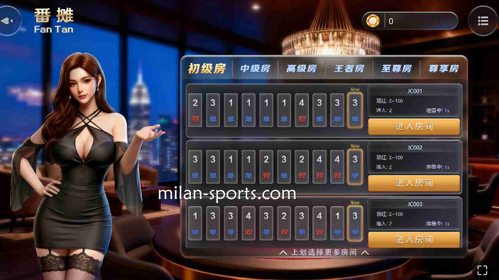 《番摊》游戏简单易上手,纬来棋牌新手指南快速指导