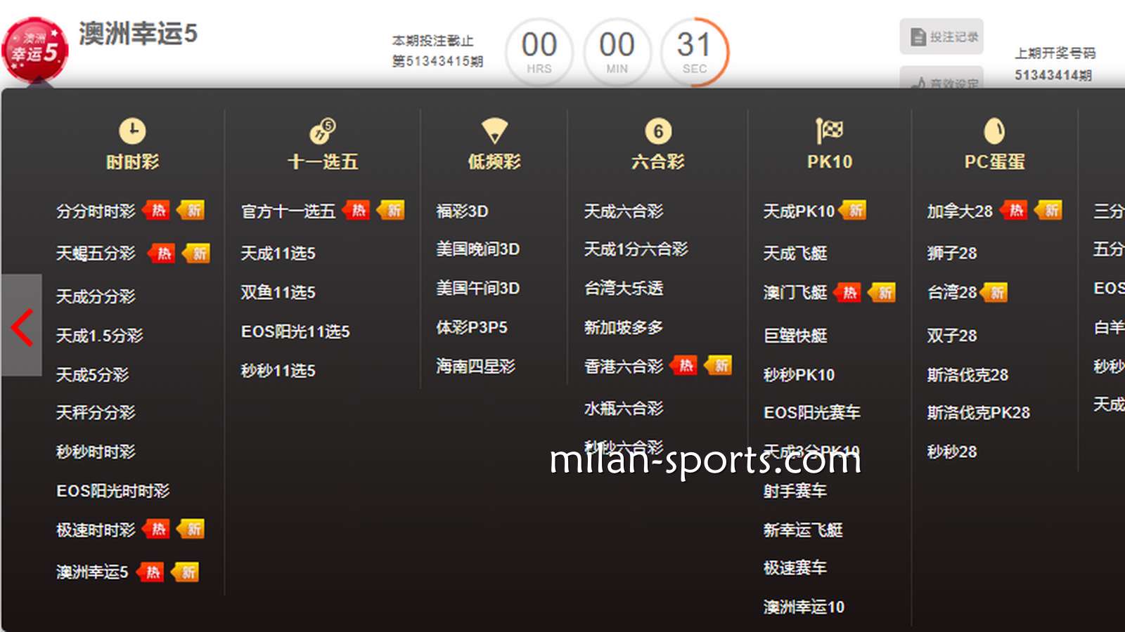 听说纬来彩票有试玩功能?为什么说试玩是玩家福利呢?