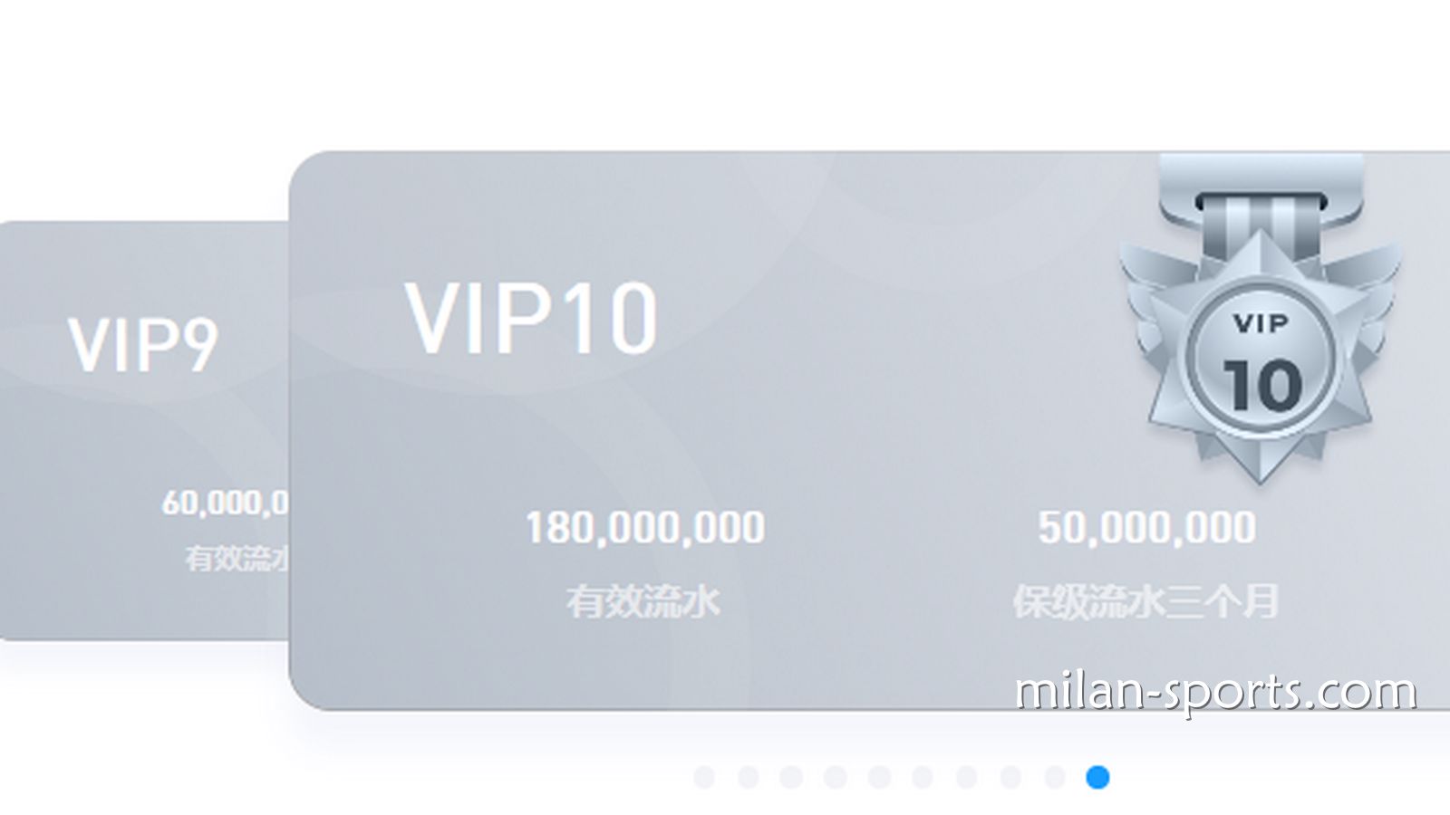 提升纬来体育VIP等级,每日提款总额度高达100万