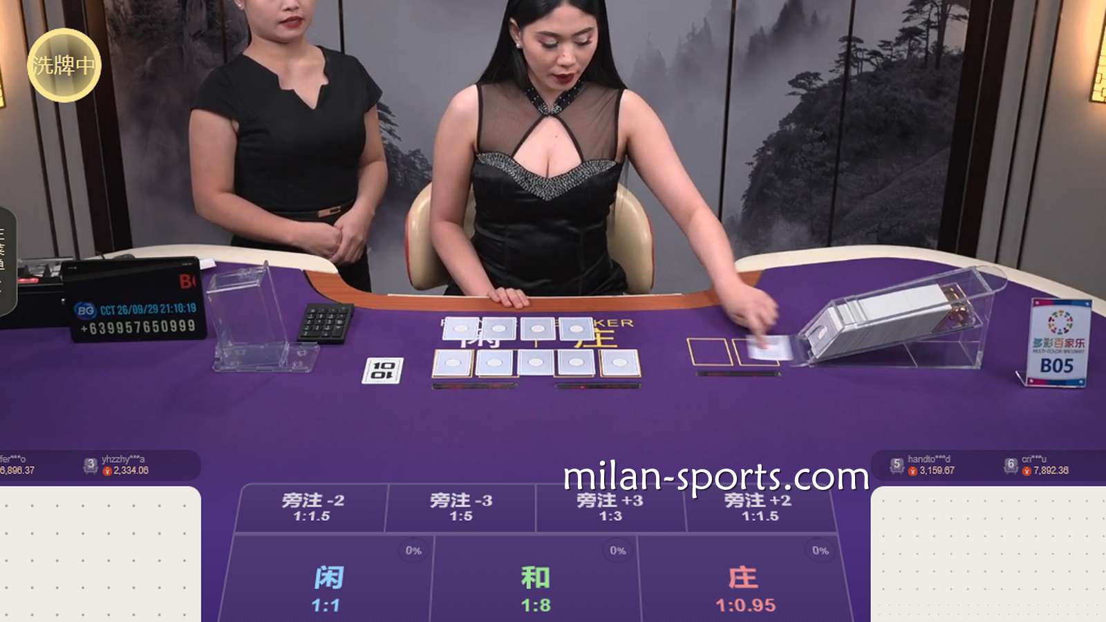 纬来体育BG真人多彩百家乐游戏怎么玩？