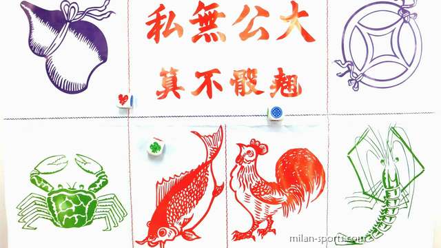 纬来体育《鱼虾蟹》游戏玩法,简单轻松又能运用技巧的骰类游戏
