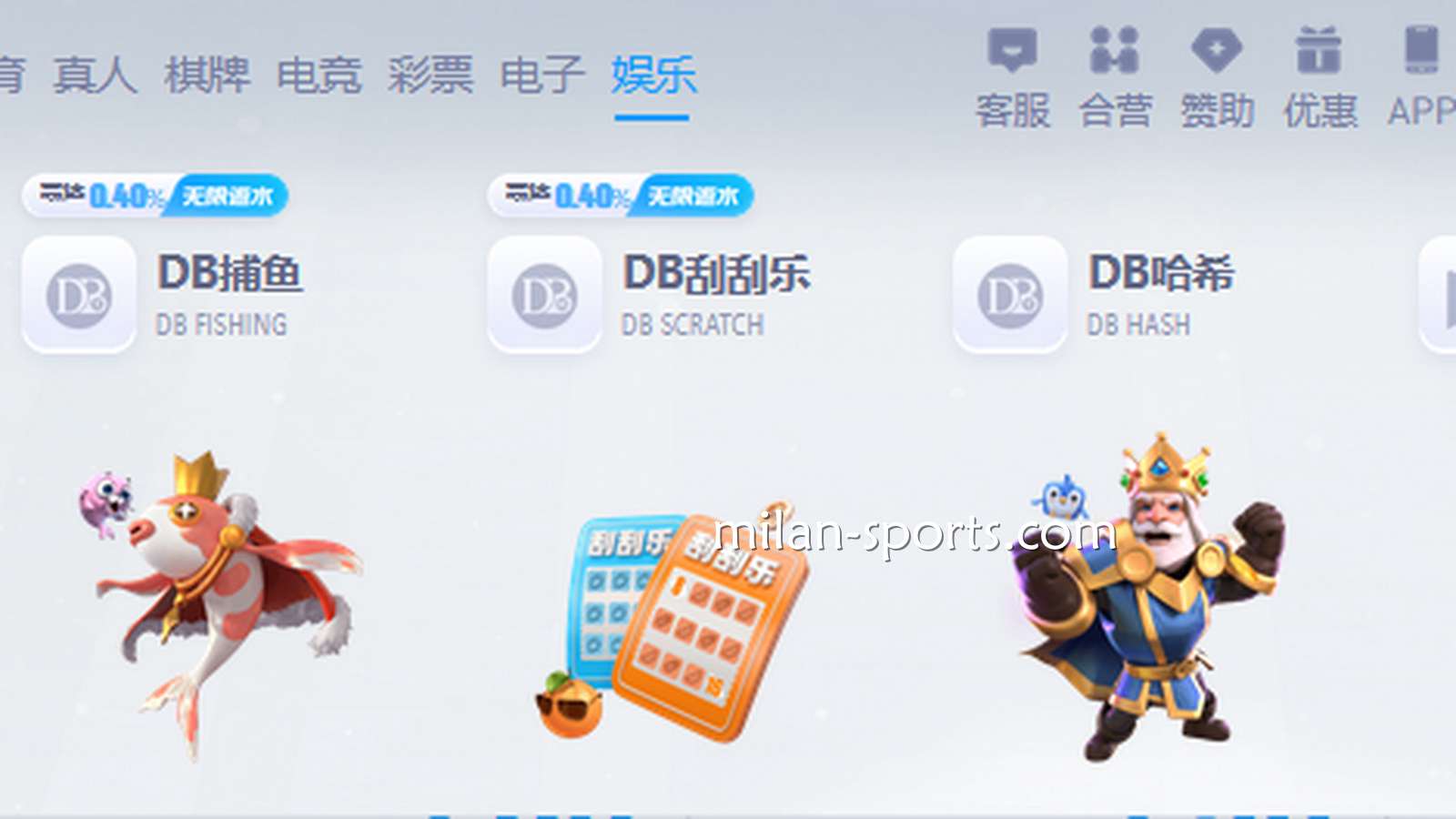 纬来体育大盘点:这么多大牌游戏商,到底哪个最对你的胃口?