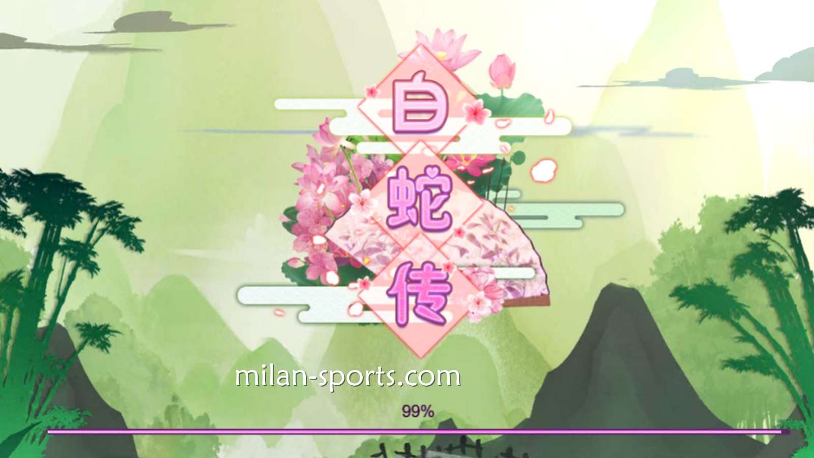 纬来体育LGD电子玩《白蛇传》游戏，万倍大奖让你一波肥到原地起飞