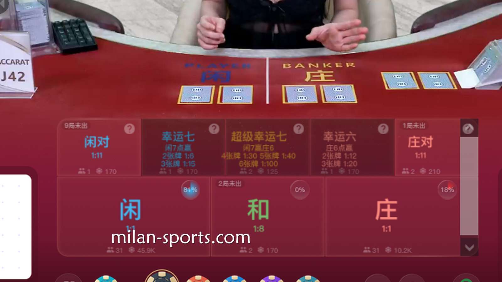 纬来体育告诉你，如何用最稳健的“平注法”安全打满低流水？
