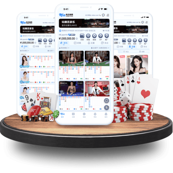 纬来真人APP