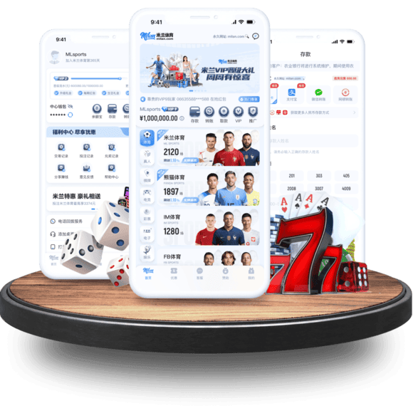 纬来全站APP